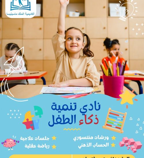 487296955_1046149804200556_867433490309641960_n