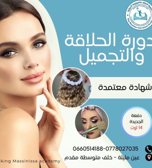 520596299_1149406280541574_6566926476711424101_n